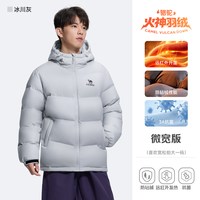 88VIP：骆驼 运动羽绒服男女短款26冬发热户外休闲连帽保暖登山面包羽绒服