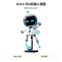 乐高 积木40899 Astro Bot机器人模型拼搭展示摆件