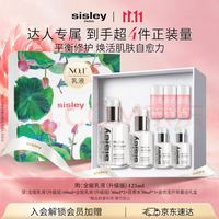 希思黎 全能乳液升级版125ml+60ml+30ml*2