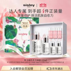 希思黎 全能乳液升级版125ml+60ml+30ml*2