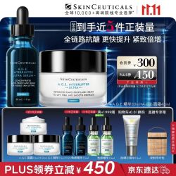 修丽可 AGE精华30ml+AGE面霜48ml抗老套装