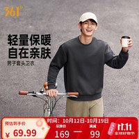 361° 卫衣男运动跑步休闲户外三明治长袖圆领t恤上衣652639811-2