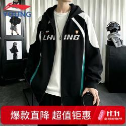 李宁 儿童外套男大童2026秋季新款青少年男孩宽松休闲连帽运动卫衣开衫