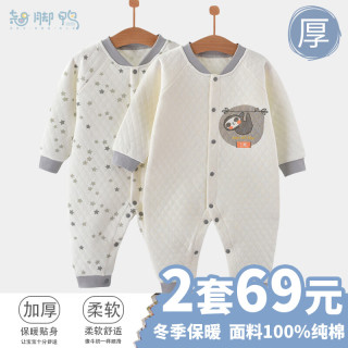 翘脚鸭 婴儿衣服新生儿连体衣纯棉秋冬季加厚夹棉爬爬服春秋满月宝宝睡衣