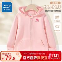 真维斯 童装女童外套春秋2026新款儿童卫衣开衫休闲百搭秋装女孩运动衣服
