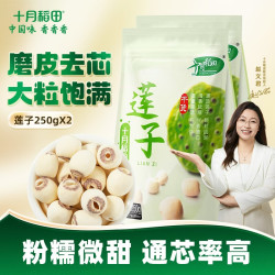 十月稻田 莲子250g