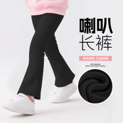 马克华菲 儿童秋季长袖新款2025年潮流洋气时尚帅气男女童外穿秋装打底裤 喇叭裤黑色 140