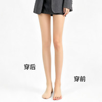 阿凡迪 丝袜女120D军工高强锦纶奶皮光腿袜裸感苹果臀显瘦不易勾丝连裤袜