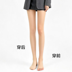 阿凡迪 丝袜女120D军工高强锦纶奶皮光腿袜裸感苹果臀显瘦不易勾丝连裤袜