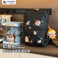 卡迪派 新手奶爸父亲节礼物DIY 卡迪派2026新款育儿包外出大容量通勤双肩