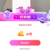 vivo自营旗舰店直播分享10京豆