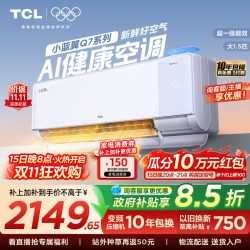 TCL KFR-35GW/YQ7Eb+B1 小蓝翼新风 变频冷暖壁挂式空调