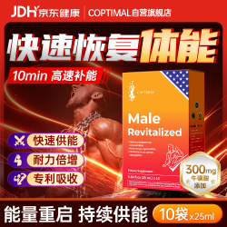 COPTIMAL能量修复快速补能25ml*10袋/1盒