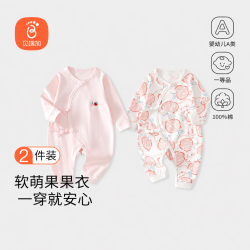 Babyprints 贝瑞加（Babyprints）婴儿连体衣2件装男女宝宝纯棉哈衣新生儿护肚内衣婴儿满月服 粉59