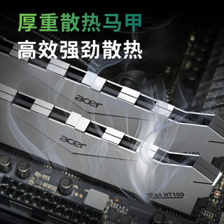 宏碁掠夺者 HT100 DDR4 3200MHz 16GB(8G×2) 炫光银 台式机内存