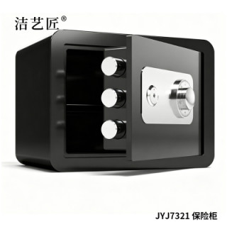 洁艺匠 JYJ7321 保险柜 黑色 35*25*25cm