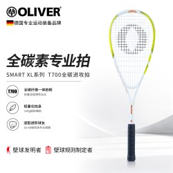 奥立弗 SMARTXL壁球拍超轻T700全碳素碳纤维专业进阶比赛拍