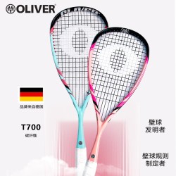 奥立弗 FALCON超轻T700全碳素碳纤维壁球拍专业进阶比赛拍