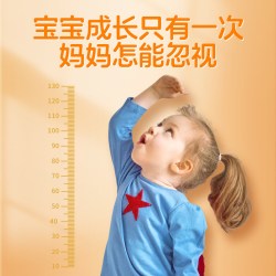 黄金搭档 儿童钙铁锌口服液1盒12支
