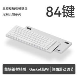洛斐 小顺FLOW2 矮轴机械键盘 云驰轴 银色