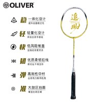 奥立弗 羽毛球拍碳素复合追风系列超轻初学者新手拍学生