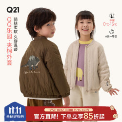 Q21 软心绵校服神器男女儿童棉服刺绣秋冬保暖外套 艾力红象 100 cm