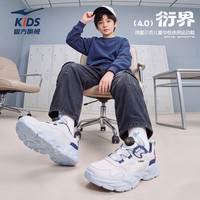 鸿星尔克 衍界4|童鞋男童休闲鞋儿童密网户外鞋缓震跑鞋