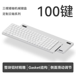洛斐 小顺FLOW2 矮轴机械键盘 云驰轴 银色