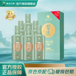 习酒 醇钻 酱香型白酒 53度 500mL 6瓶整箱装