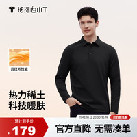 拇指白小T 秋季新款热力稀土长袖POLO衫男款长袖翻领商务百搭上衣 墨黑 2XL