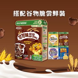 雀巢 可可味巧克力麦片+迷你脆谷乐108g