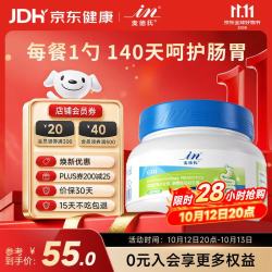 麦德氏 德氏 IN-PLUS宠物赢肠胃保健益生菌280g 调理狗狗肠胃呵护肠道狗狗益生菌