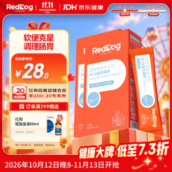 红狗 BC30益生菌粉2盒