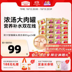 麦富迪 混合口味 猫罐头 85g*24罐