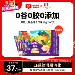 顽皮 果饭儿猫条 混合口味 12g*100支 猫零食