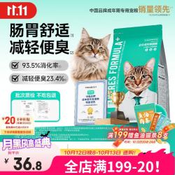 凯锐思 羊奶味成猫猫粮 2kg