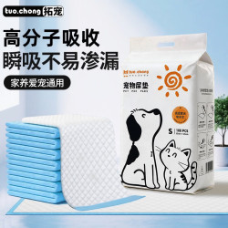 拓宠 宠物加厚尿垫狗狗厕所尿片训导尿布猫隔尿垫S码100片