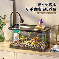 阔庭 过滤鱼缸黑色款