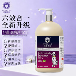 雪貂留香 狗沐浴露 520mL