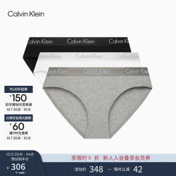 Calvin Klein 女士棉质三角内裤  3条装