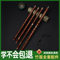 哈曼顿 精制一节F调苦竹笛 横笛