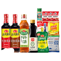 海天 油盐酱醋蚝油组合 12件套 调味品套装