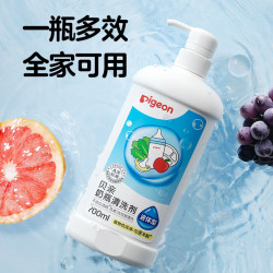 贝亲 奶瓶清洗剂 婴儿专用 奶嘴玩具果蔬清洁 便携装150ml MA25