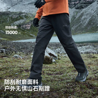 伯希和 户外冲锋裤男专业防风防水运动裤耐磨徒步登山裤