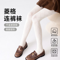 FOURDATRY 菱形格棉质春夏款连裤袜秋冬外穿少女打底裤带脚型显瘦高弹不掉档
