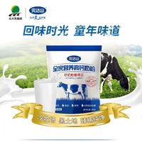 完达山 全家营养奶粉300g*6袋高钙高铁高锌成人中老年学生早餐奶粉