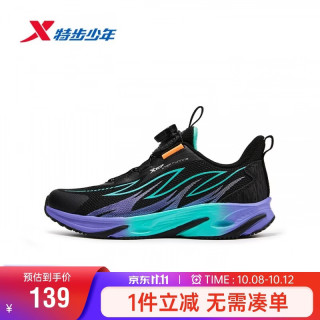 特步 儿童运动鞋燚系列透气缓震跑鞋 黑/长春花篮紫/澈青蓝    35