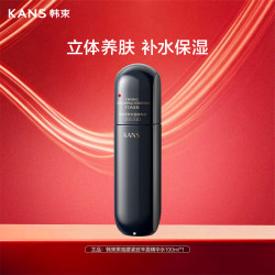 韩束 黑蛮腰紧致丰盈精华水100ml