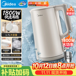 美的 MK-SHJ1721 304不锈钢双层防烫 电水壶  1.7L