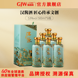 茅台 汉酱酒 匠心传承文创 酱香型白酒 53度 500mL 6瓶